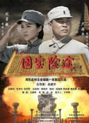 青草国产